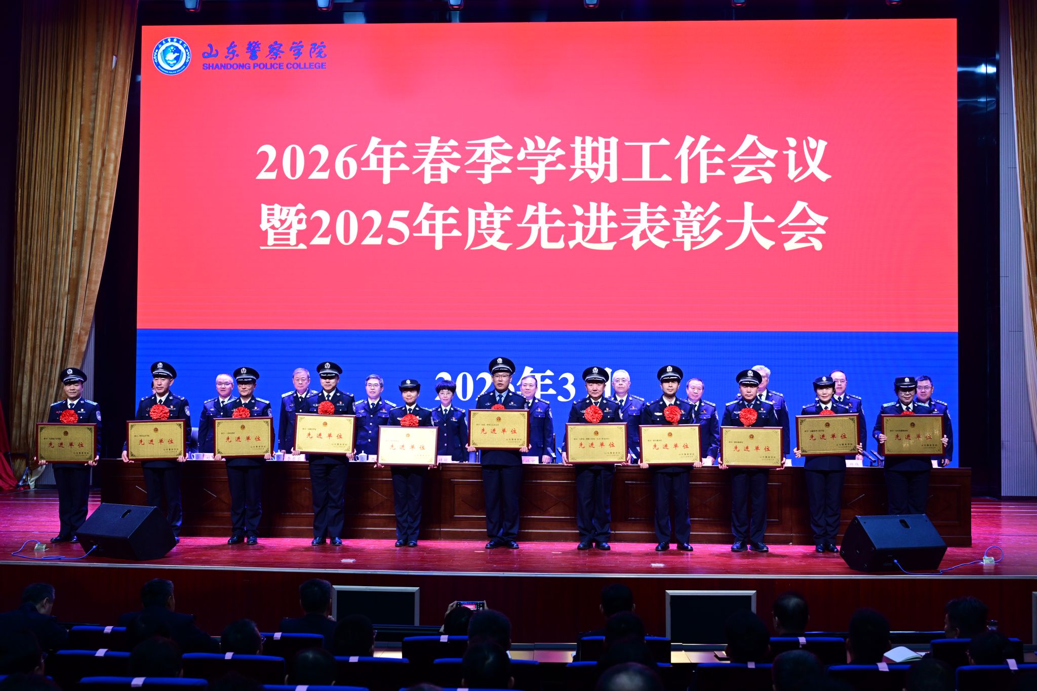 91香蕉|91香蕉视频污|91香蕉视频在线观看|91香蕉下载召开2026年春季学期工作会议暨2025年度先进表彰大会