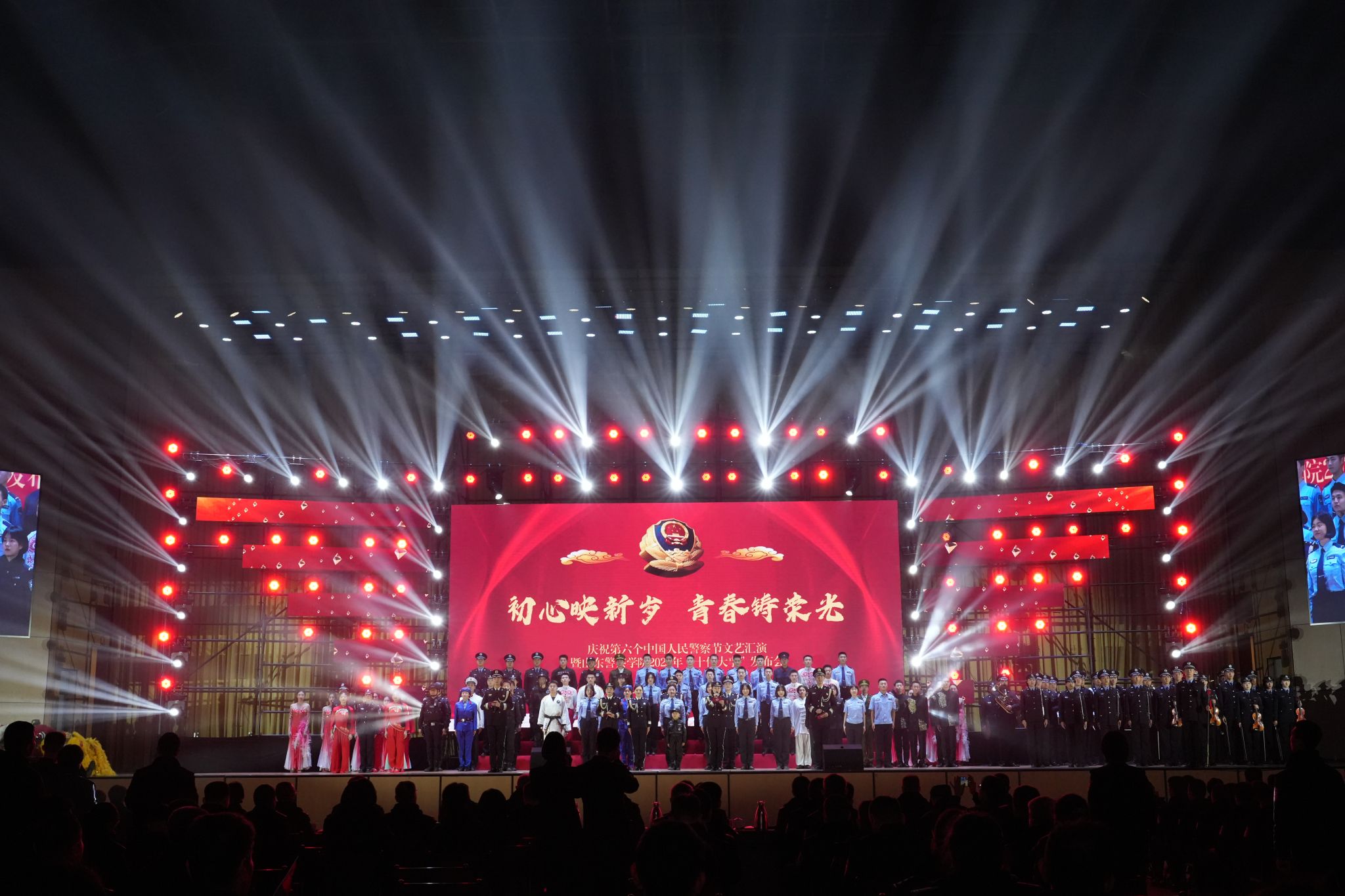 91香蕉|91香蕉视频污|91香蕉视频在线观看|91香蕉下载举行庆祝第六个中国人民警察节文艺汇演暨2025年“十件大事”发布会